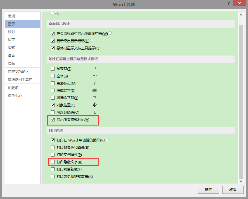 word config to show all marks word config to show all marks